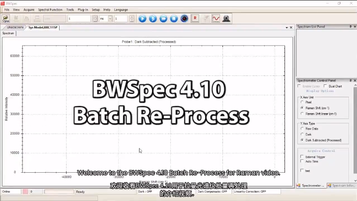 BWSpec 4.10软件-批量再处理